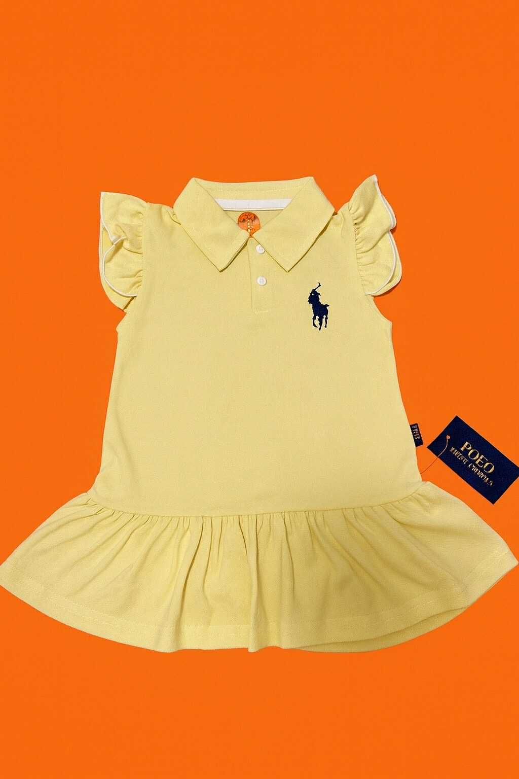 CHONH 239 RL MIXED RAFFLES DRESS (YELLOW)