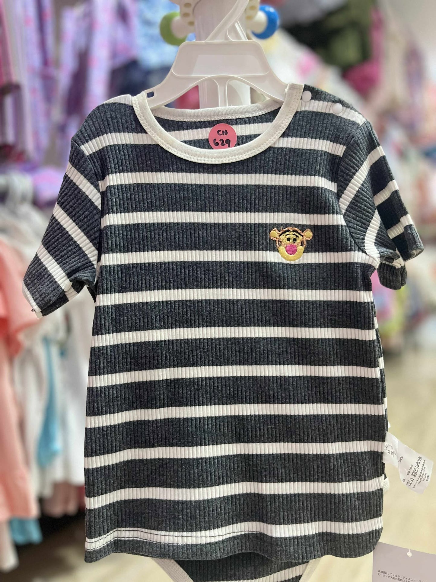 CH 629 DISNEY SHIRT W/ SHORT (TIGER BLACK)